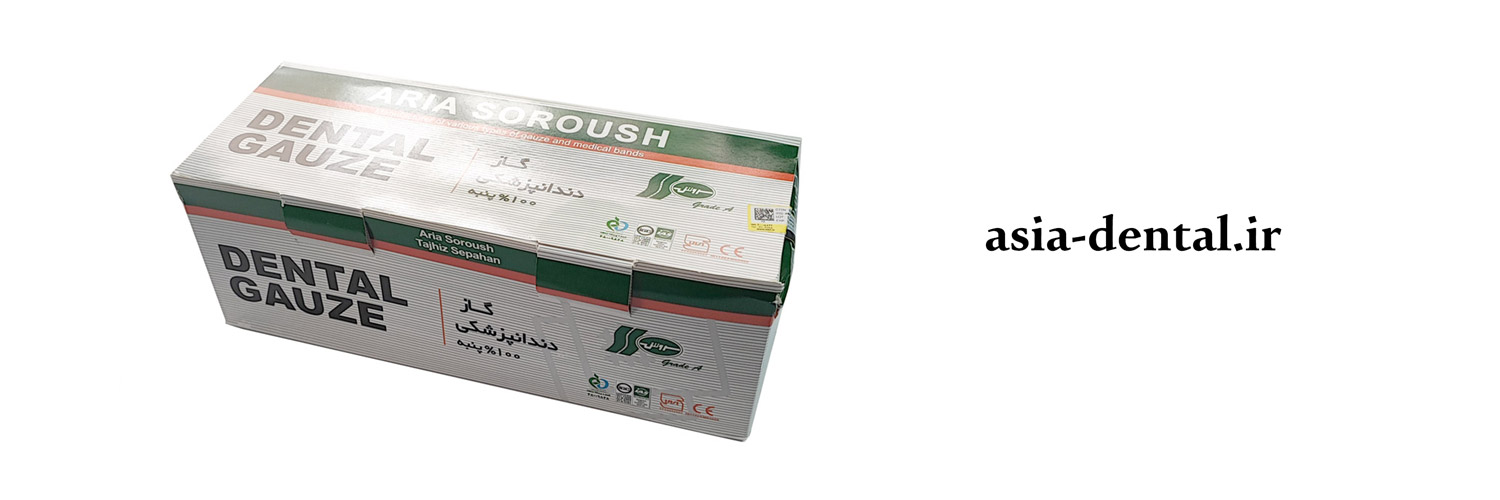 گاز دندانپزشکی 5*5 سروش