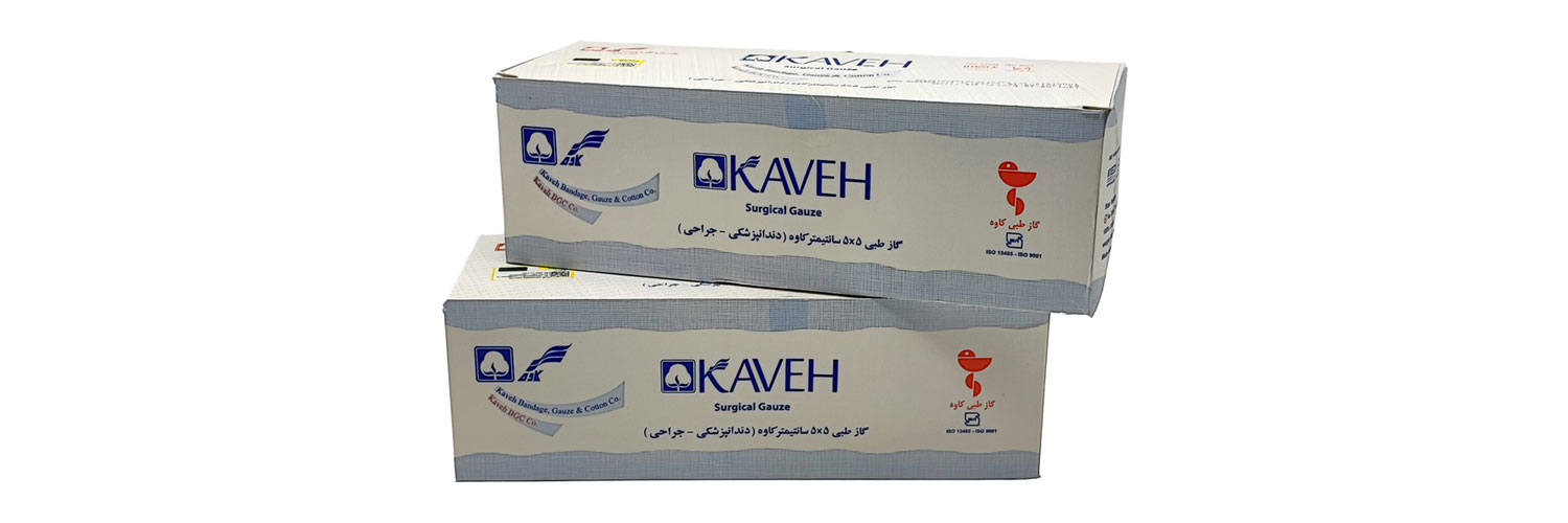 گاز دندانپزشکی کاوه
