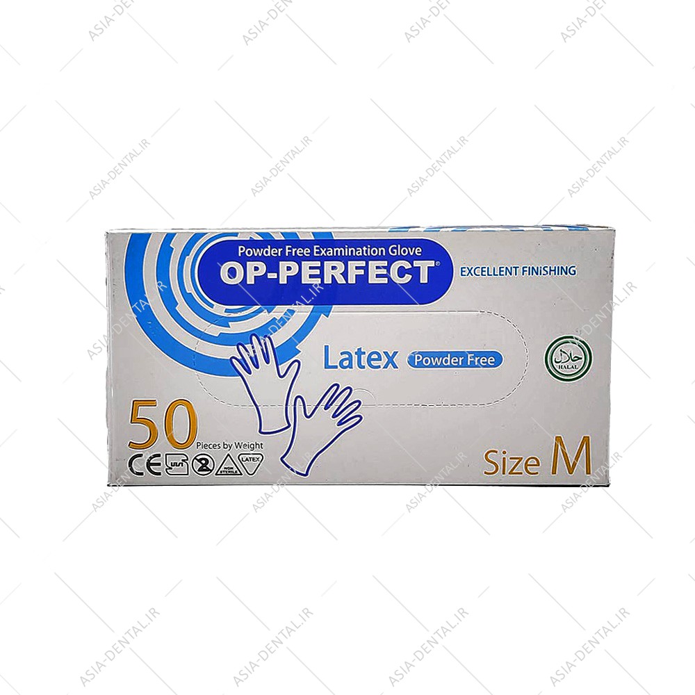 دستکش لاتکس op-perfect بدون پودر