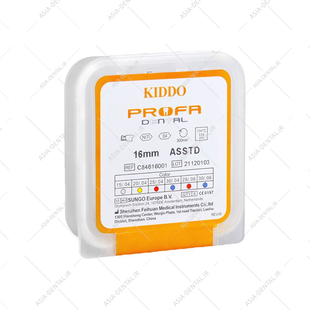 فایل روتاری پروفا اطفال